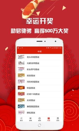管家婆白小姐四肖開獎時(shí)間，管家婆白小姐四肖開獎時(shí)間公布