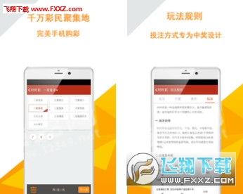 白小姐三肖三期開(kāi)獎(jiǎng)結(jié)果查詢(xún)手機(jī)版—輕松掌握最新開(kāi)獎(jiǎng)動(dòng)態(tài)，白小姐三肖三期開(kāi)獎(jiǎng)結(jié)果手機(jī)查詢(xún)——最新動(dòng)態(tài)隨時(shí)掌握