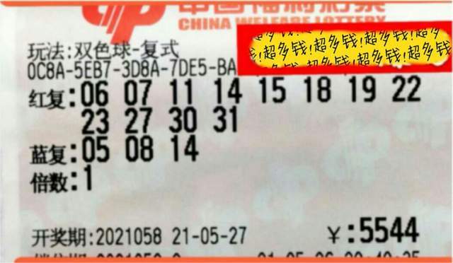 揭秘2025雙色球今晚開獎號碼，揭秘今晚雙色球開獎號碼，預測2025年大獎得主即將揭曉
