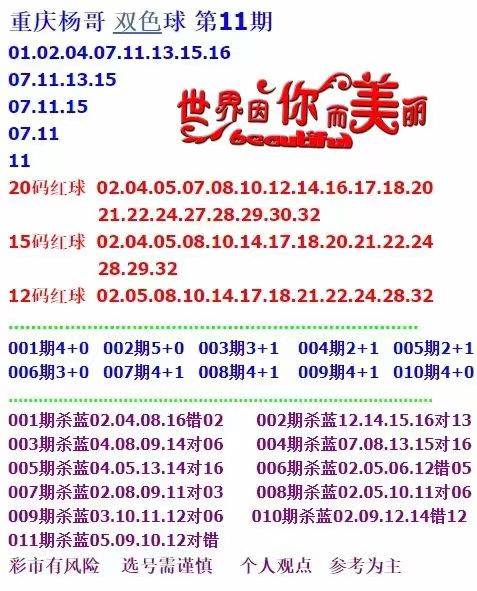 新澳天天開(kāi)獎(jiǎng)免費(fèi)資料大全—一網(wǎng)打盡彩票資訊，新澳天天開(kāi)獎(jiǎng)免費(fèi)資料大全，一網(wǎng)打盡彩票資訊全攻略