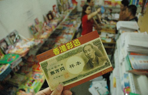 未來2025年免費(fèi)查詢澳門六和彩資料，實(shí)現(xiàn)財(cái)富夢想的新起點(diǎn)，2025年澳門六和彩免費(fèi)查詢，財(cái)富夢想的新起點(diǎn)