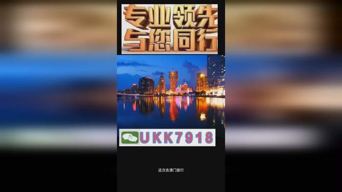 今晚開獎2025澳門特馬，澳門特馬今晚開獎結(jié)果揭曉