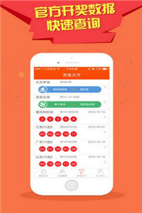 2025年澳門風(fēng)云再起，王中王傳奇的77777與88888，澳門風(fēng)云再起，王中王傳奇的傳奇數(shù)字