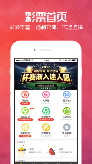 新澳六開彩天天開好彩大全資料，新澳六開彩天天好彩資料大全揭秘