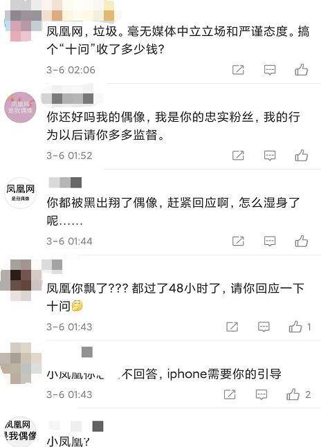 鳳凰網(wǎng)最準(zhǔn)一碼一肖，揭秘背后的秘密，揭秘鳳凰網(wǎng)最準(zhǔn)一碼一肖背后的秘密真相
