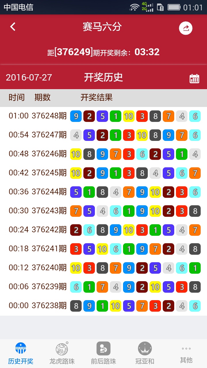 揭秘馬會(huì)開開獎(jiǎng)559958的神秘面紗，揭秘馬會(huì)開開獎(jiǎng)559958真相