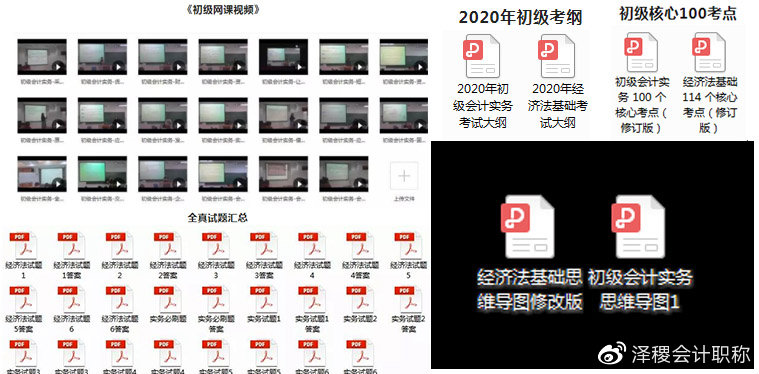2020年正版免費全年資料，一網(wǎng)打盡，資源無界，2020年正版全年資料大放送，免費獲取，資源無界一網(wǎng)打盡