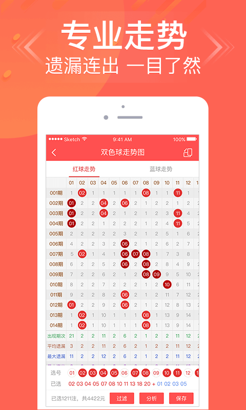 澳門天天彩六開免費資料2023年，一網(wǎng)打盡所有信息，澳門天天彩六開資料2023年全信息匯總