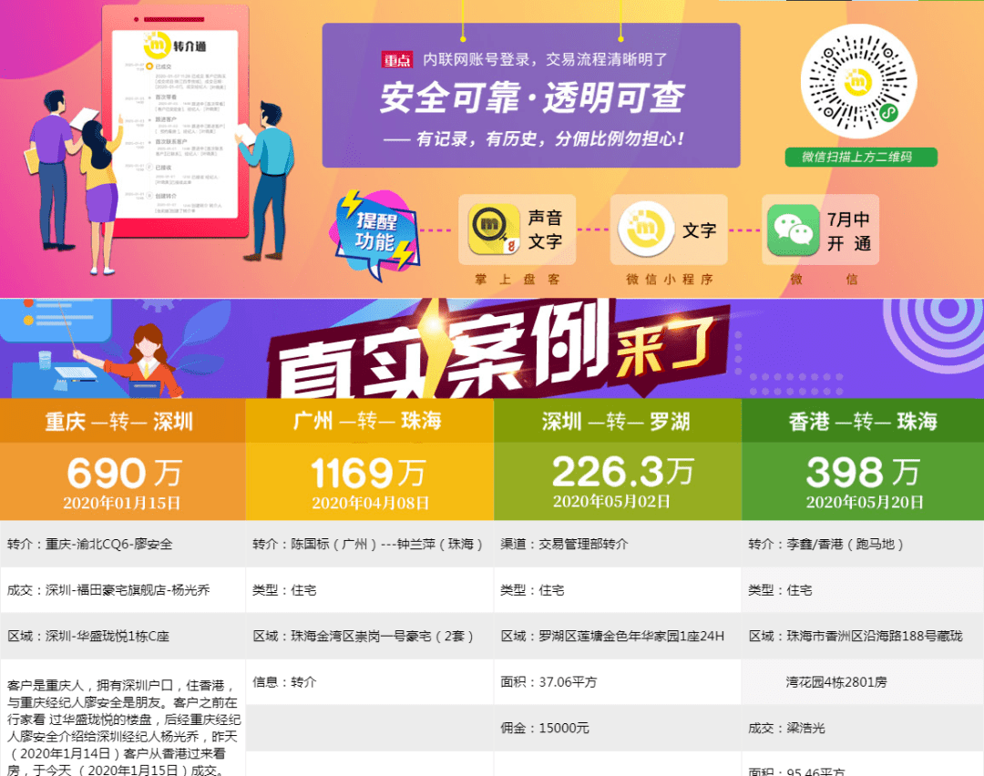 天下彩9944cc圖文資訊最新版的功能介，天下彩9944cc圖文資訊最新版功能介紹