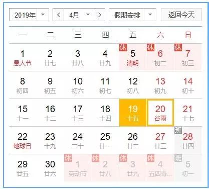 財(cái)經(jīng) 第125頁