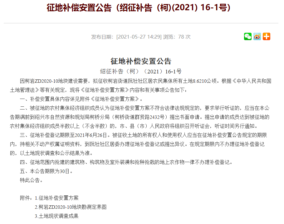 新澳門(mén)黃大仙8碼大公開(kāi)，揭秘澳門(mén)黃大仙8碼秘籍