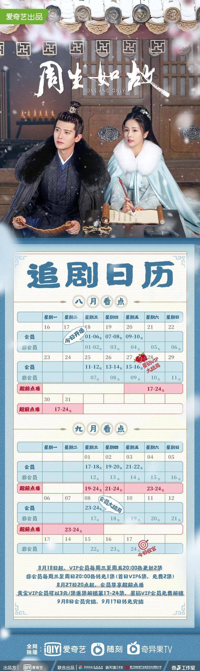 今期澳門三肖三碼開(kāi)一碼3oo期，澳門三肖三碼300期開(kāi)一碼揭曉結(jié)果