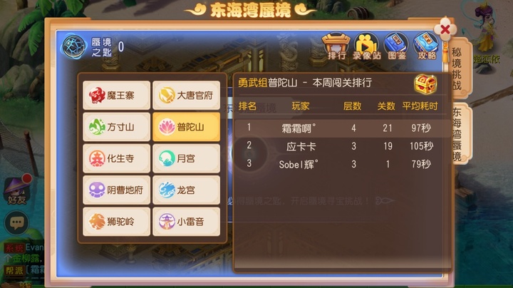 探索管家婆三肖六碼手游網(wǎng)的世界，管家婆三肖六碼手游網(wǎng)，探索神秘世界