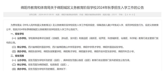 2025白姐免費全年資料，2025白姐全年免費資料大全