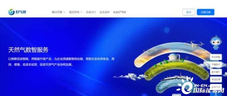 新奧時(shí)代，探尋2021年之變革與發(fā)展，新奧時(shí)代變革與發(fā)展探尋之路，2021年展望