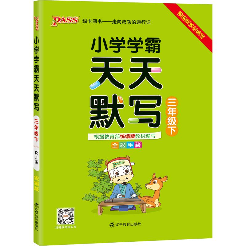 揭秘 第8頁(yè)