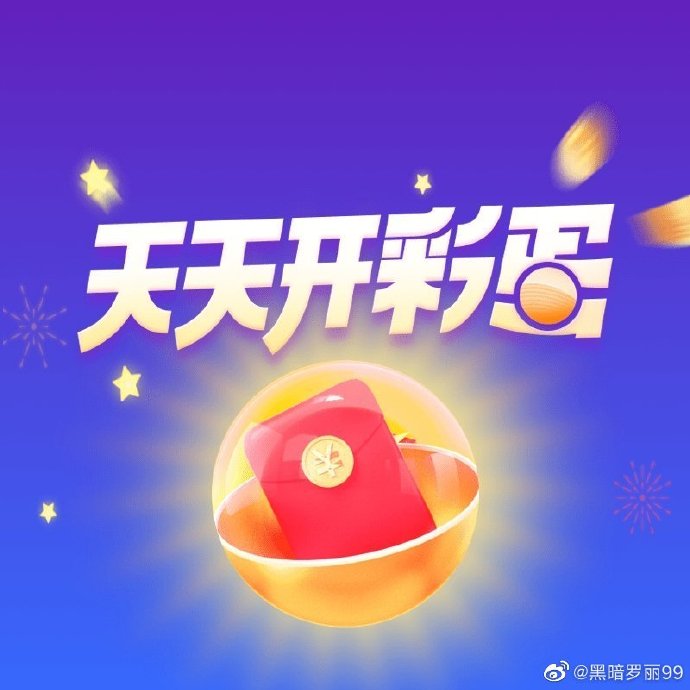 澳門天天開好彩大全回顧，2025年的輝煌歷程，澳門天天開好彩回顧，展望2025年的輝煌歷程