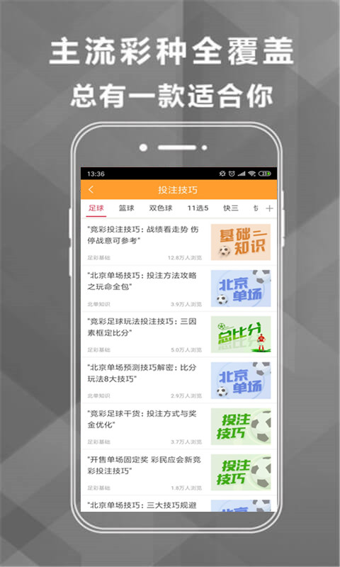 背后的秘密