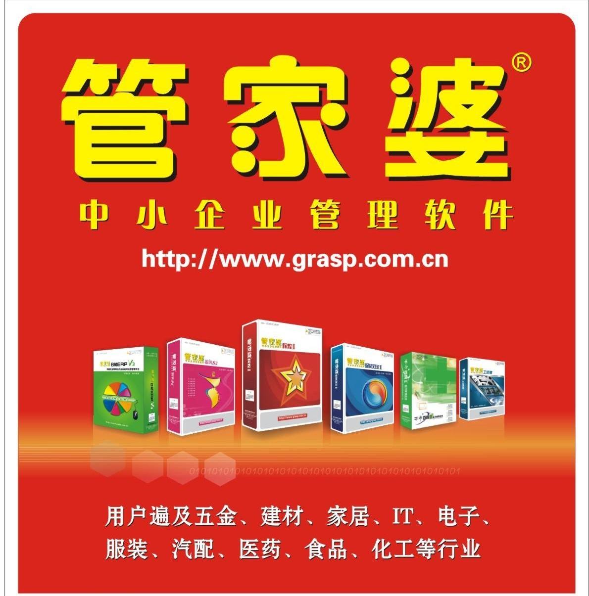 2025管家婆一碼一肖資料，2025年管家婆一碼一肖最新資料解析