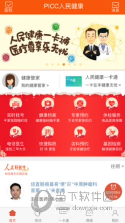 探索澳門最準(zhǔn)資料免費(fèi)網(wǎng)站—酷知網(wǎng)，澳門最準(zhǔn)資料免費(fèi)探索，酷知網(wǎng)全攻略