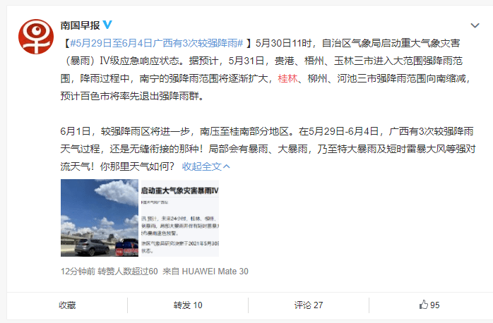 今晚上必開一肖金多寶傳真，今晚金多寶一肖傳真，財(cái)富盛宴即將開啟