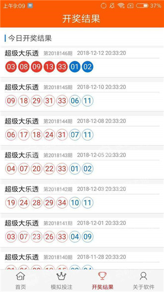 新澳新澳門正版資料大眾官方網(wǎng)—探索最新資訊的門戶，新澳新澳門正版資料大眾官方網(wǎng)，最新資訊門戶