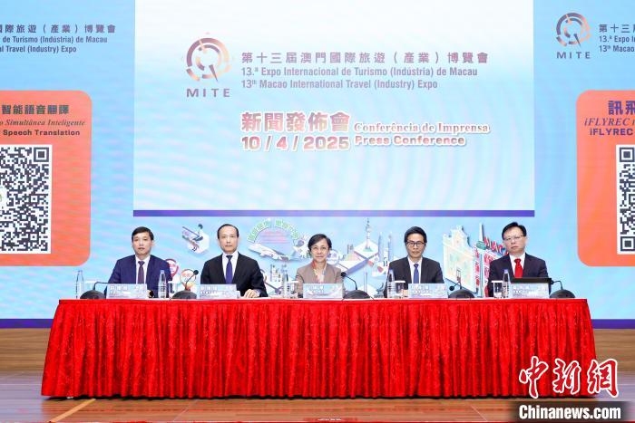 澳門特區(qū)政府新聞網(wǎng)，澳門特區(qū)政府新聞網(wǎng)最新動態(tài)
