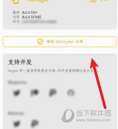 揭秘澳門天天開獎(jiǎng)，歷史記錄、今晚資訊與資料解析，澳門天天開獎(jiǎng)揭秘，歷史記錄、今晚資訊與詳細(xì)資料解析