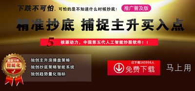 新奧精準免費提供港澳彩，新奧精準港澳彩免費預(yù)測