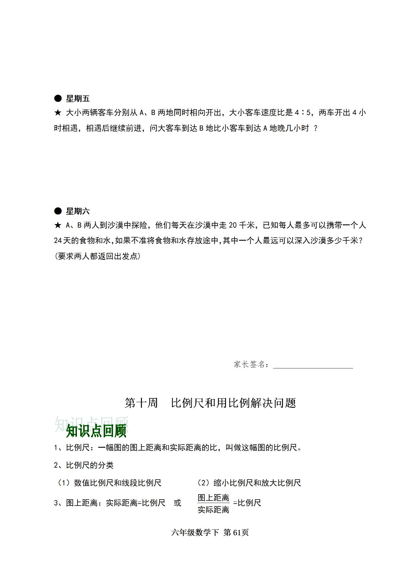 全年資料免費大全，一站式獲取所有你需要的信息，全年資料免費大全，一站式獲取所有必要信息