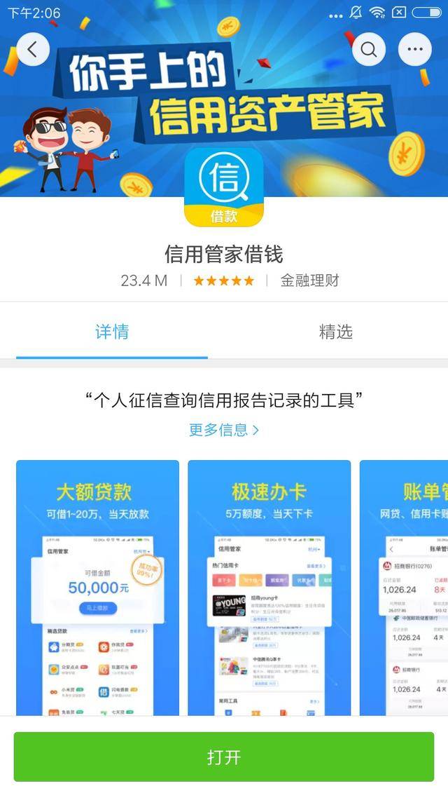 新奧精準(zhǔn)免費提供查詢，一站式解決方案助力高效決策，新奧精準(zhǔn)免費查詢，一站式?jīng)Q策支持解決方案
