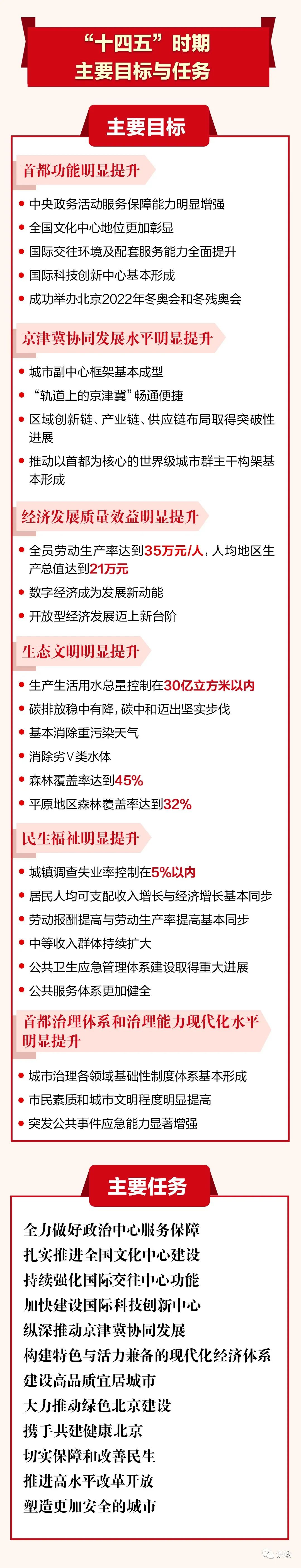 二四六香港資料期期準(zhǔn)的保障與優(yōu)勢深度解析，二四六香港資料期期準(zhǔn)的保障與優(yōu)勢全面解析