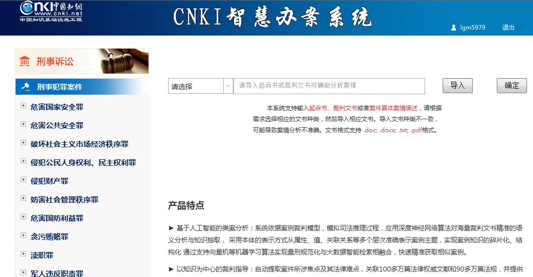 澳門最精準免費資料大全酷知網(wǎng)，澳門精準免費資料大全酷知網(wǎng)獨家匯總
