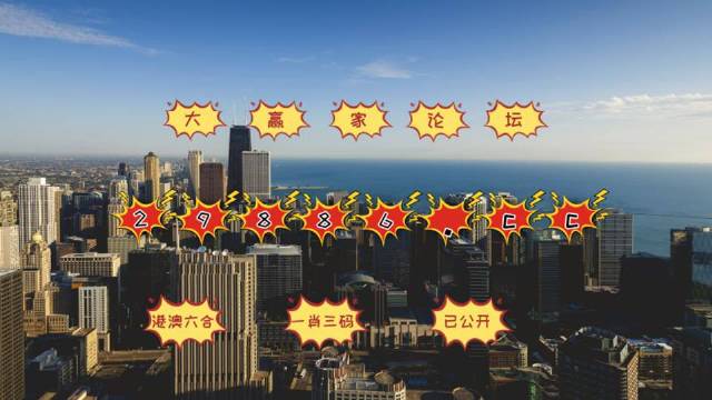 澳門今晚必中一肖一碼準(zhǔn)確9995_諾無辭指什么，澳門今晚預(yù)測一肖一碼99%準(zhǔn)確率揭秘，諾無辭所指含義揭曉