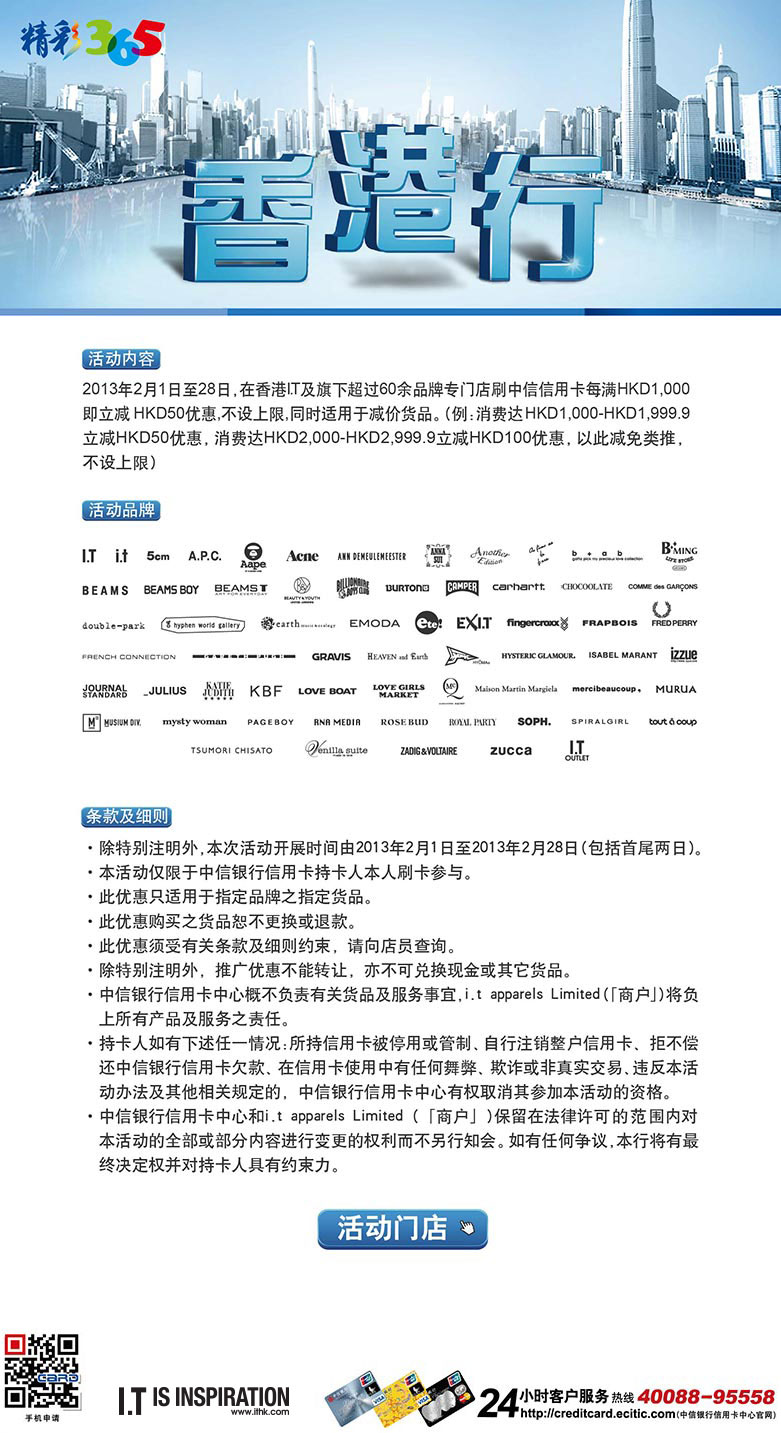 看香港精準資料免費公開