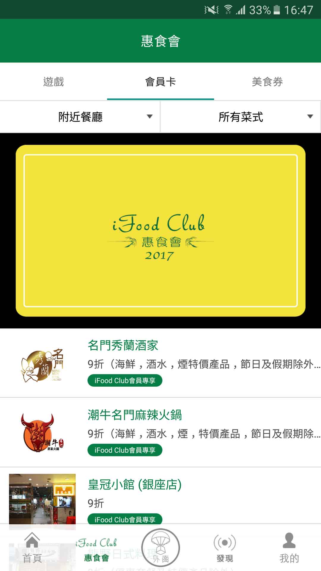 澳門期期中獎的秘密，解讀一肖二碼與默認版塊一Pis的魅力，澳門期期中獎的秘密，解讀一肖二碼與Pis的魅力