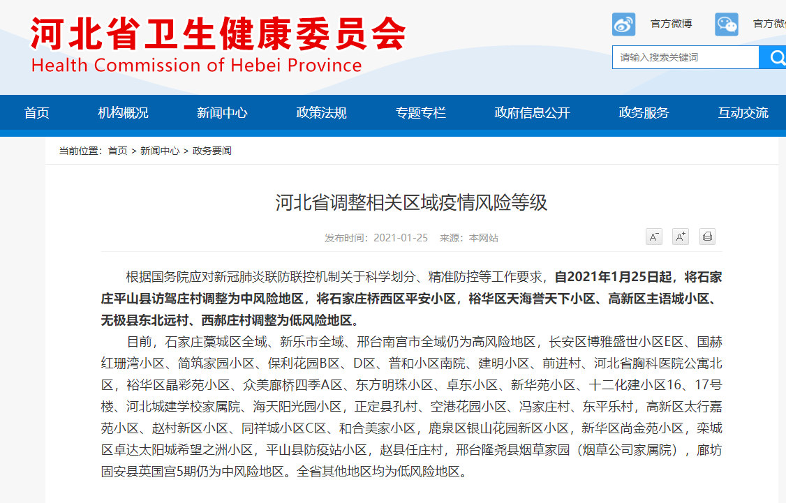 揭秘精準(zhǔn)新傳真背后的秘密，解碼數(shù)字7777788888與112的奧秘，揭秘精準(zhǔn)新傳真數(shù)字秘密，解碼數(shù)字組合7777788888與緊急號(hào)碼112的奧秘