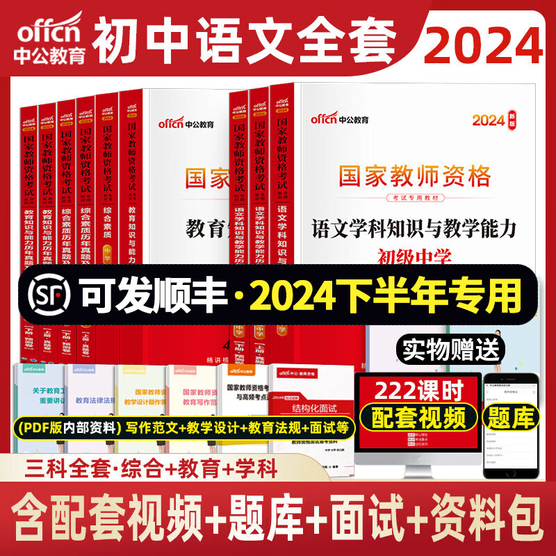 2024年資料免費大全，一站式獲取資源的未來指南，2024年資料一站式免費獲取大全，未來資源獲取指南