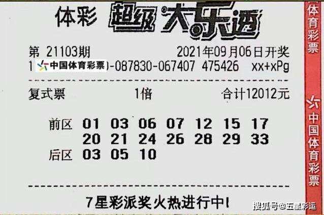 澳門特馬297期開獎(jiǎng)揭曉，一探究竟！，澳門特馬297期開獎(jiǎng)揭曉，揭曉結(jié)果一探究竟！