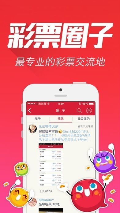天天彩澳門天天彩，澳門天天彩開獎信息