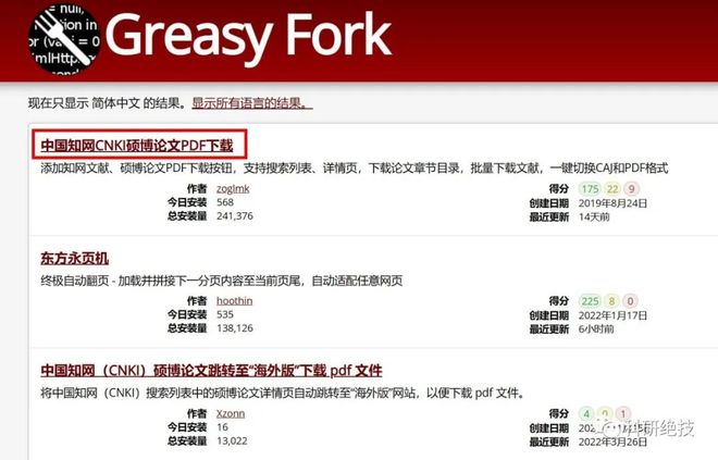 澳門管家婆資料一碼一特全解析，澳門管家婆資料一碼全解析揭秘