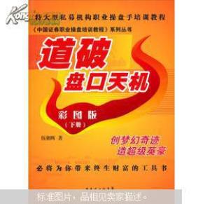新管家婆彩報彩圖，新管家婆彩報彩圖揭秘