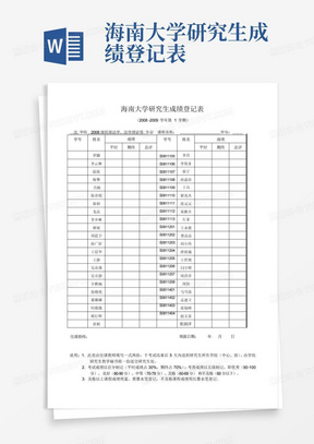 六開獎(jiǎng)香港開結(jié)果記錄歷，香港六開獎(jiǎng)結(jié)果歷史記錄