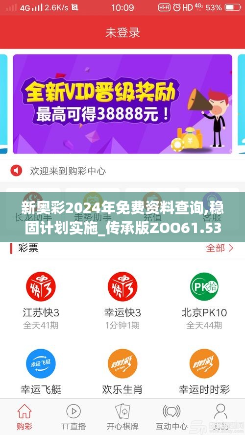 2025新奧歷史開獎記錄查詢，2025新奧歷史開獎記錄查詢詳解
