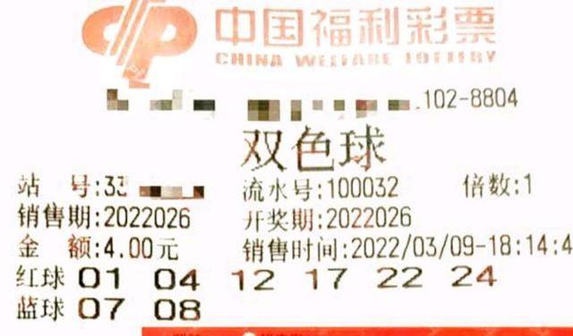 2025澳門天天開好彩大全正版福彩雙色球，澳門福彩雙色球天天開獎預(yù)測及正版大全