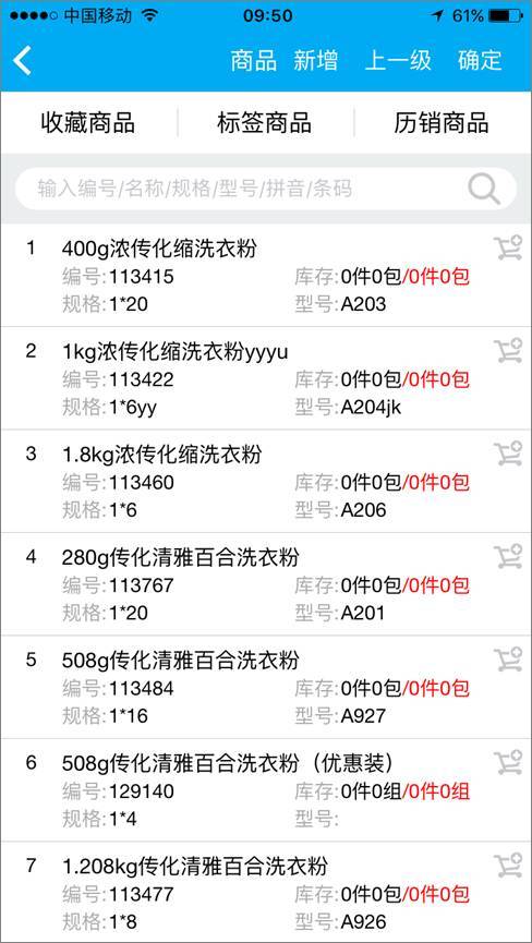 7777788888管家婆老家最新版本更新內(nèi)容，7777788888管家婆老家最新版本的更新概述