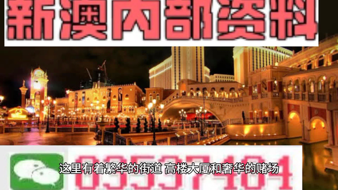 澳門資料大全 正版資料今天的，澳門正版資料大全，今日最新更新資訊