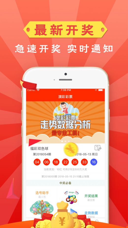 新澳好彩資料查詢最新版本更新內(nèi)容，新澳好彩資料查詢最新版更新內(nèi)容概覽
