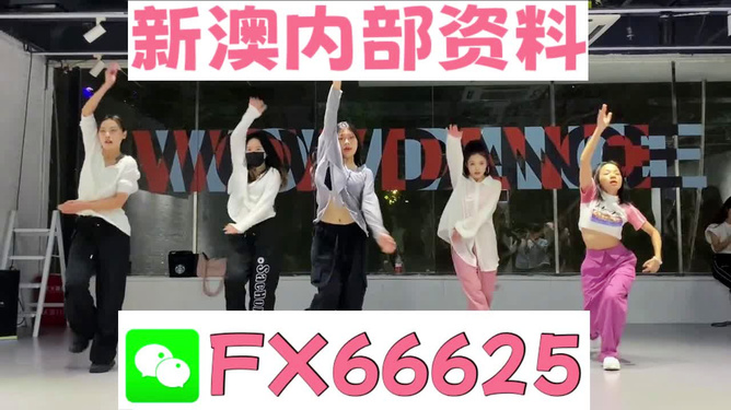 新奧精準(zhǔn)資料大放送，免費(fèi)獲取，助力你我他，新奧精準(zhǔn)資料免費(fèi)大放送，助力你我他共創(chuàng)輝煌