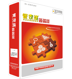 管家婆的資料一肖中特，管家婆資料揭秘，一肖精準(zhǔn)中特